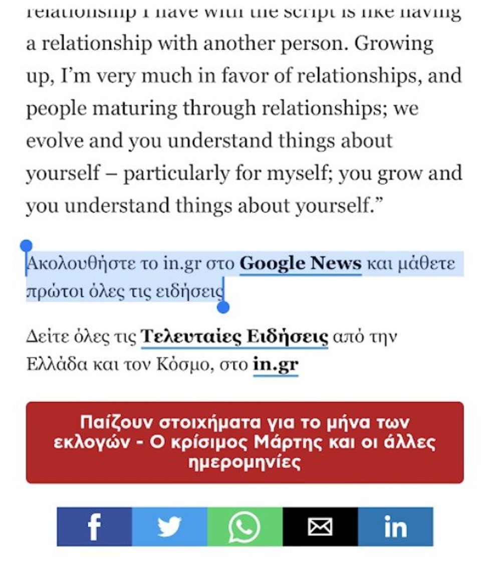 Google News promo using inline text